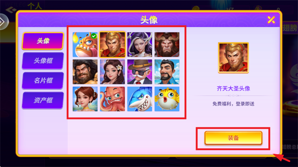 微乐捕鱼千炮版老版本