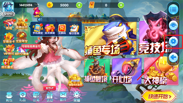 捕鱼金蟾去哪了老版本