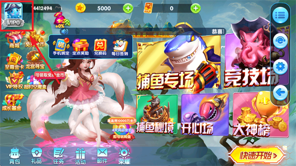 捕鱼金蟾去哪了游戏 捕鱼金蟾去哪了游戏