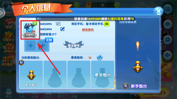 捕鱼金蟾去哪了游戏 捕鱼金蟾去哪了游戏