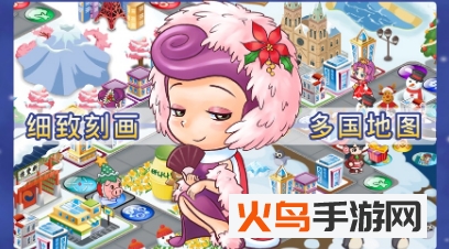 大富翁 4 Fun中文完整版 V5.0