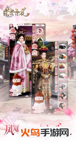 紫禁繁花免费版 V1.1.3