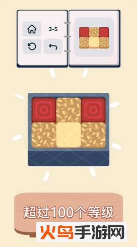 内饭盒免费版 V1.06