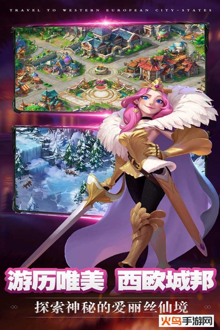 潘多拉手游 挂机