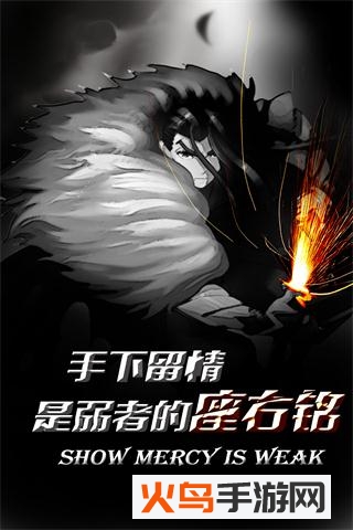 红雀2 人物全解锁