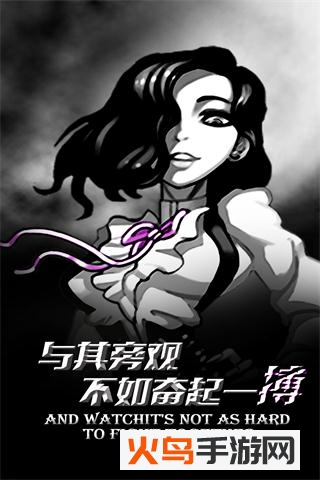 红雀2 人物全解锁