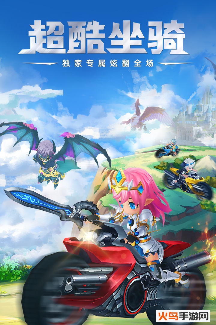 幻想大乱斗折扣服 v1.1 安卓版