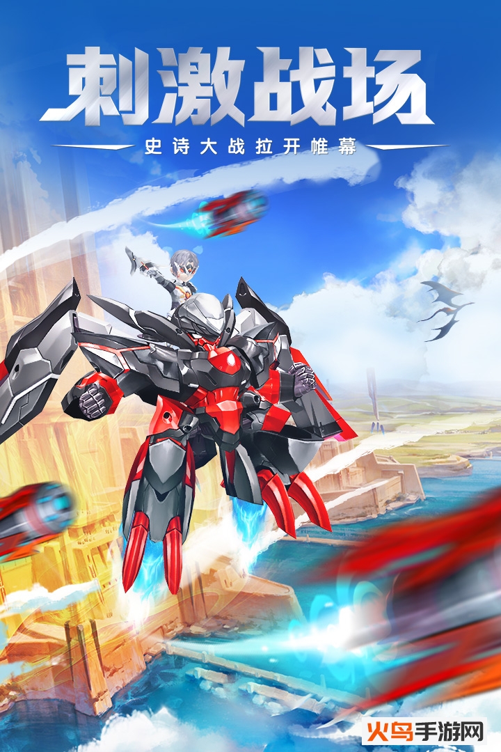 幻想大乱斗折扣服 v1.1 安卓版