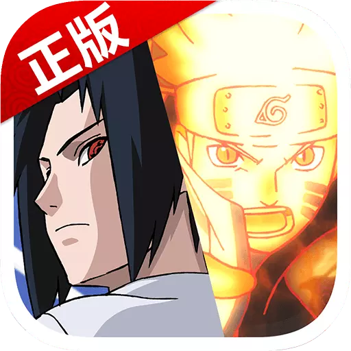 火影忍者忍者大师 v1.0