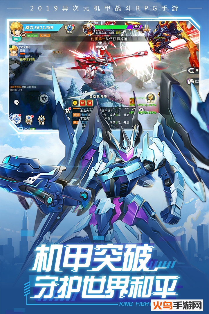 王者冲突oppo端 v1.1 免费版