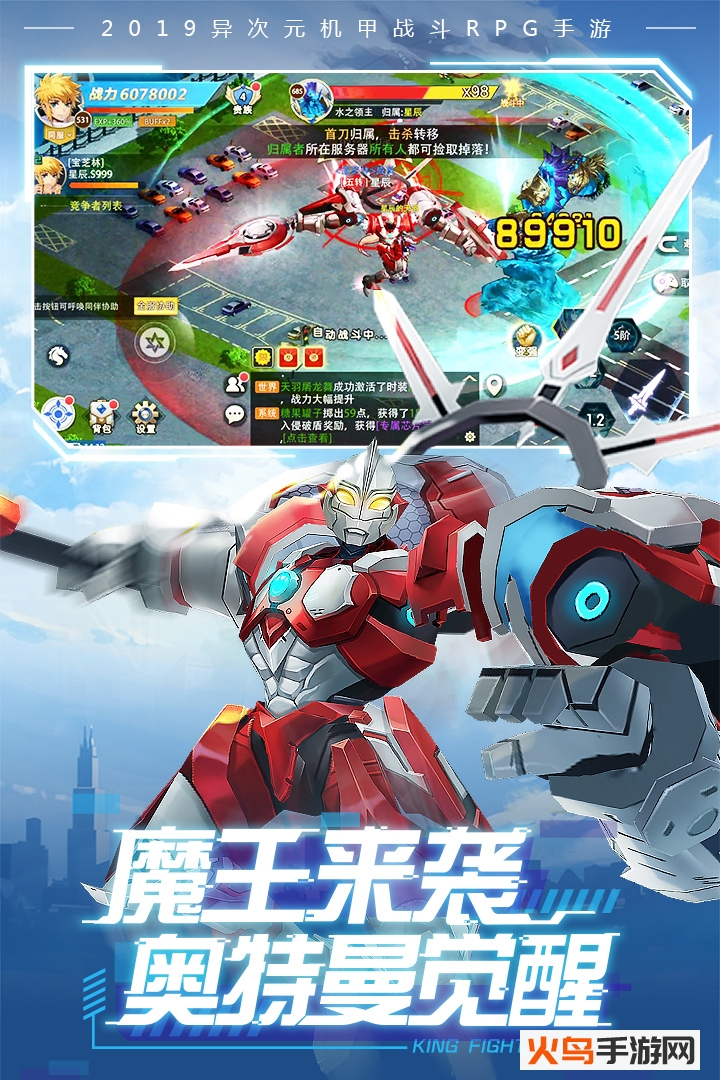 王者冲突oppo端 v1.1 免费版