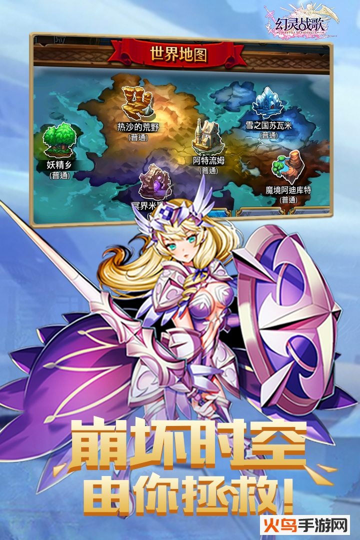 幻灵战歌 修改器