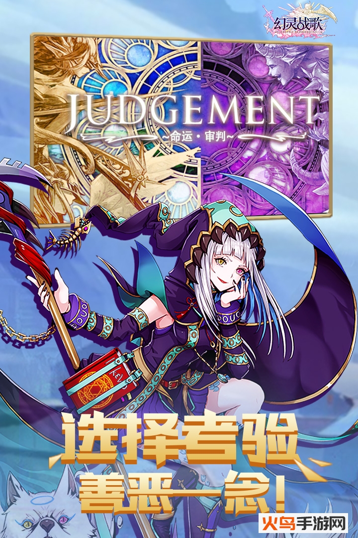 幻灵战歌 修改器