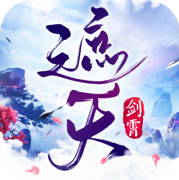 剑霄遮天手游官方版 v1.3.1 安卓版 剑霄遮天手游官方版 v1.3.1 安卓版