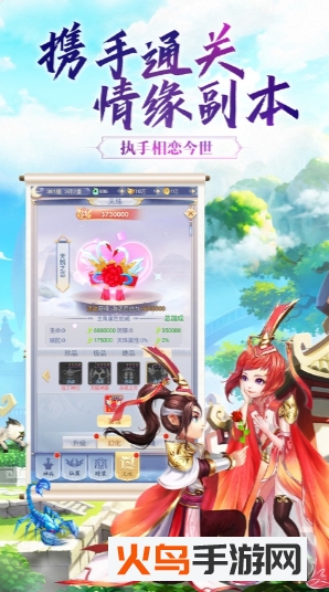 剑霄遮天手游官方版 v1.3.1 安卓版