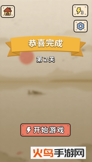 成语大接龙赚钱版 V3.3.2