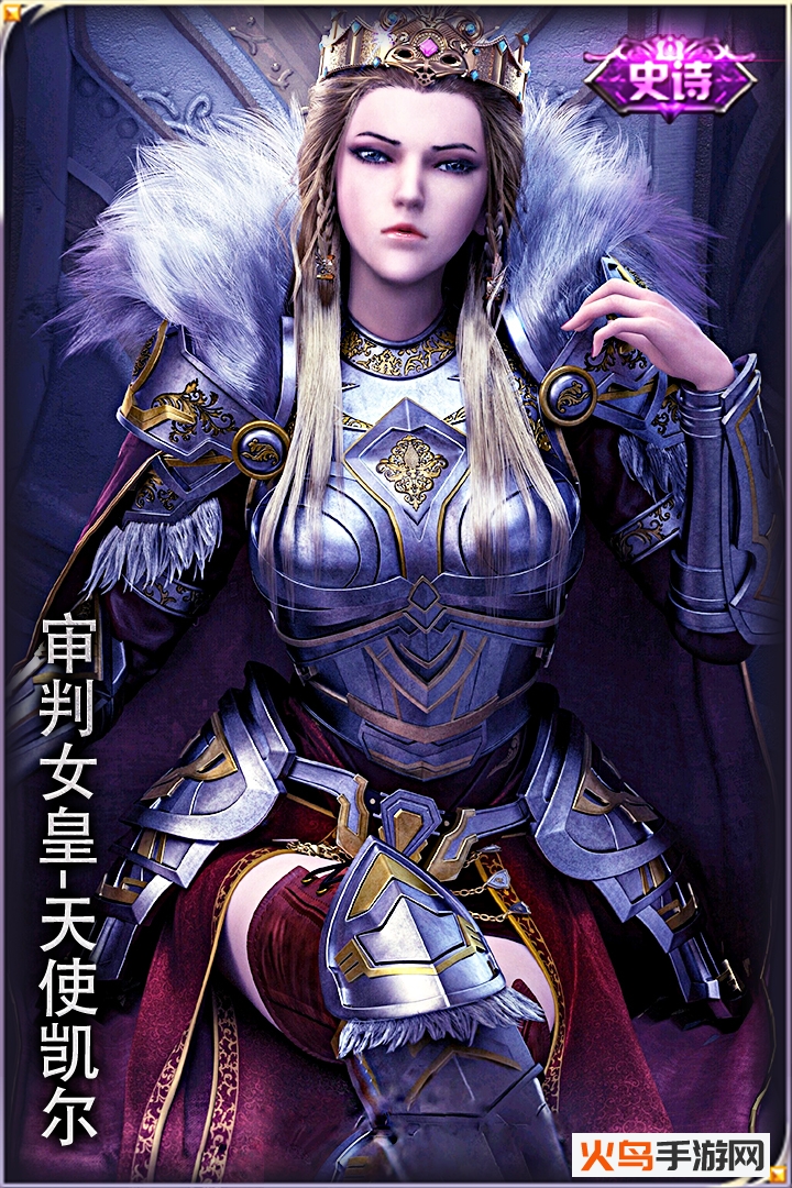 超神学院 官方版