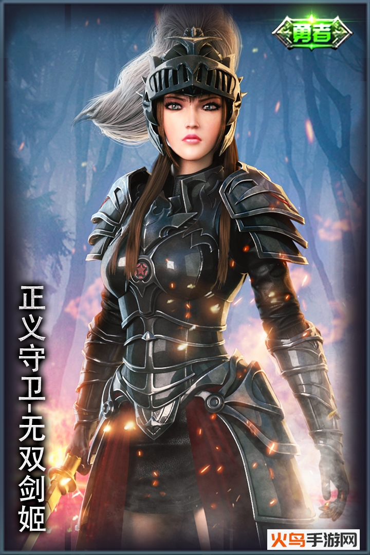 超神学院 官方版