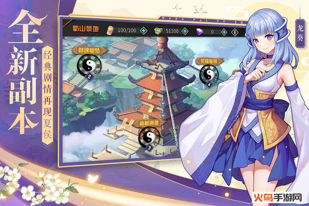 王牌御史秒杀版 v1.1