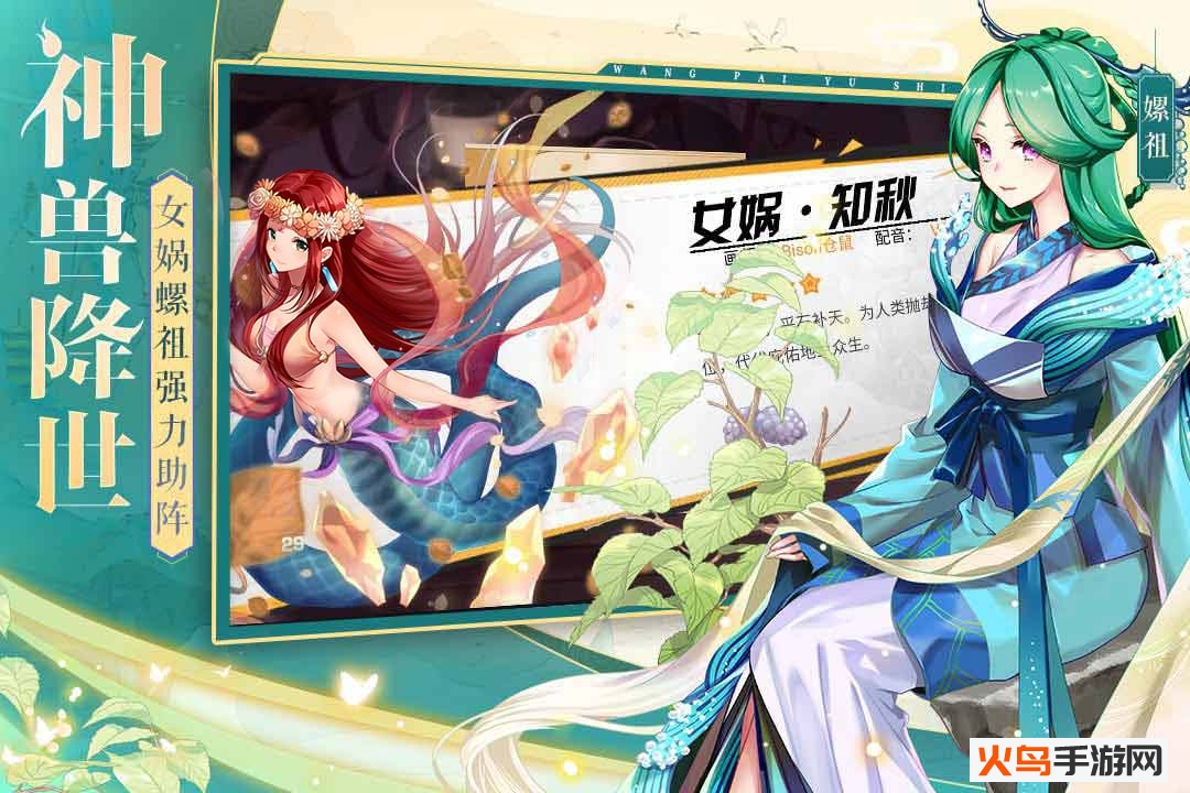 王牌御史秒杀版 v1.1