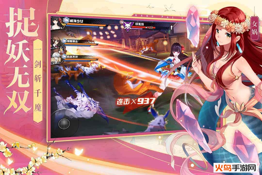 王牌御史秒杀版 v1.1