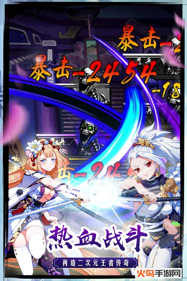 御剑物语最新免root版 v1.0 安卓版