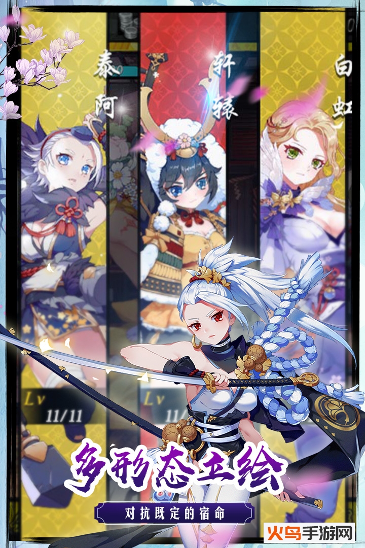 御剑物语最新免root版 v1.0 安卓版