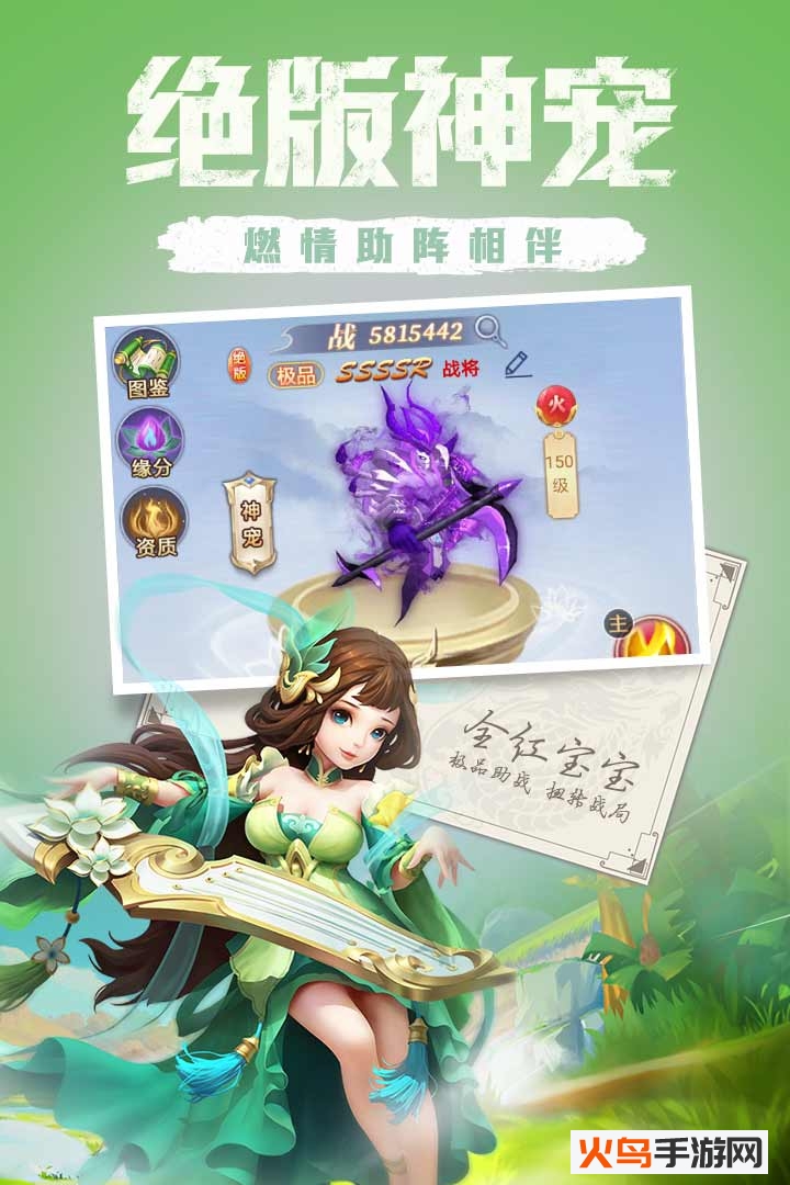 天下霸域 无敌版