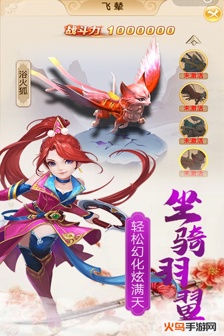 血灵诀之渡劫琉璃区 v1.1 免费版