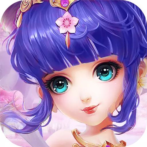 血灵诀之渡劫琉璃区 v1.1 免费版