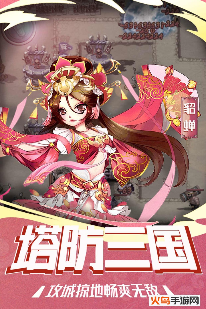 塔尔战纪 最新版