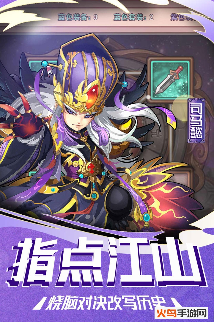 塔尔战纪 最新版