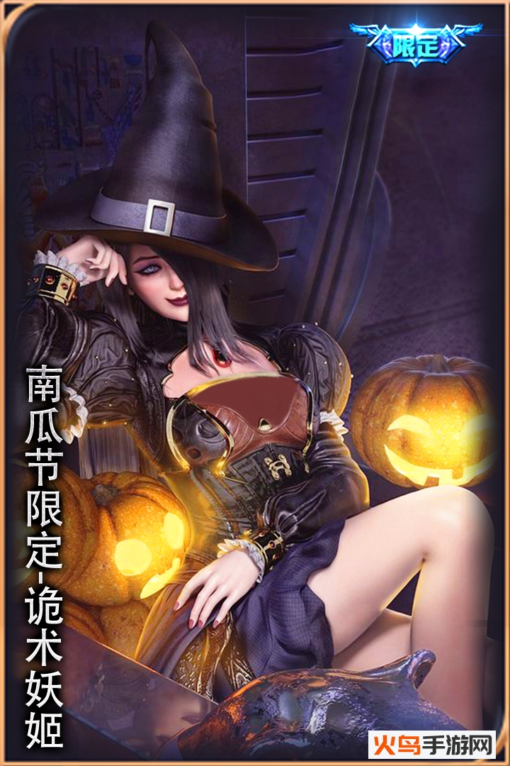 超神学院 安卓版