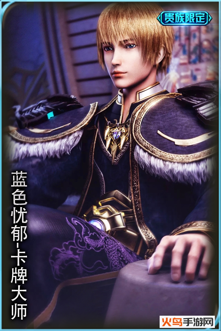 超神学院 安卓版