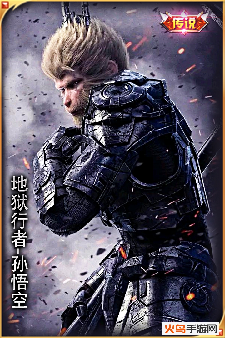 超神学院 安卓版