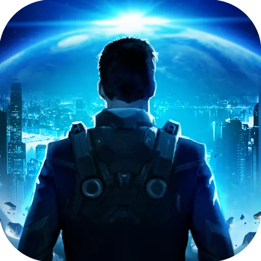 地球保卫战 最新版