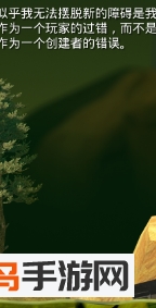 Getting Over It无敌版 V1.1.2