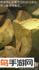 Getting Over It无敌版 V1.1.2