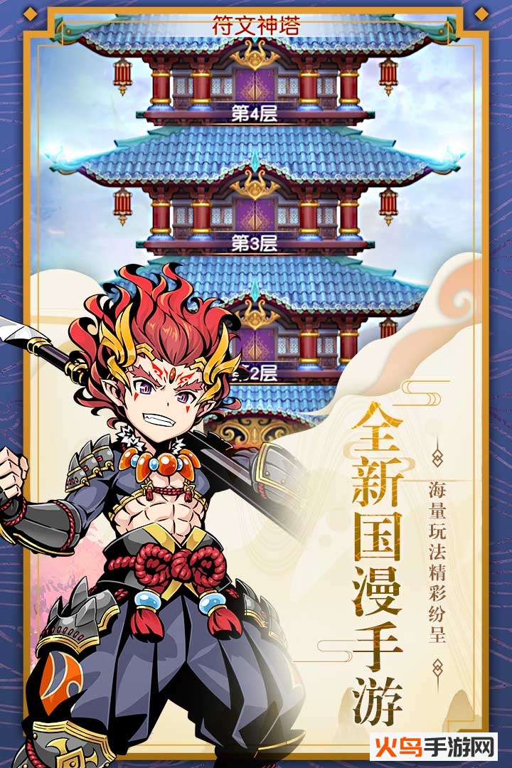 木灵宝贝最新版 