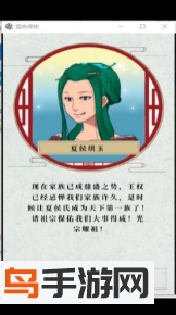 祖宗保佑全攻略版 V1.2.1