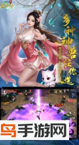 仙楚传免费版 V4.3.0