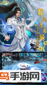 仙楚传免费版 V4.3.0