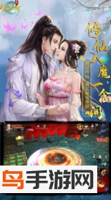 仙楚传免费版 V4.3.0