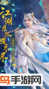 仙楚传免费版 V4.3.0