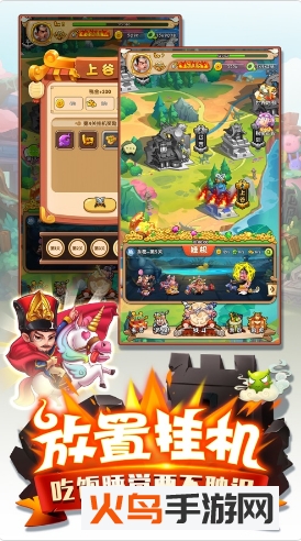 二弟扶我起来预约版 V3.0