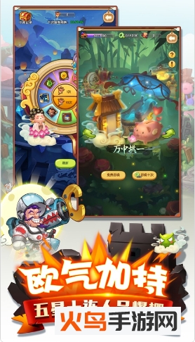 二弟扶我起来预约版 V3.0