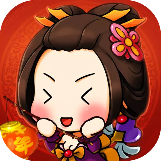 大头三国满V版 v1.5.1 大头三国满V版 v1.5.1