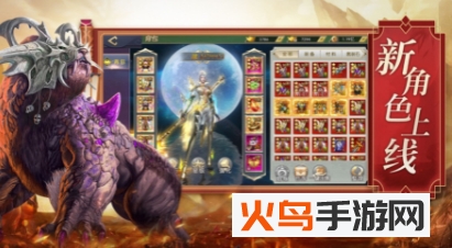 文明启示录山海经异兽崛起最新版 V1.1.7