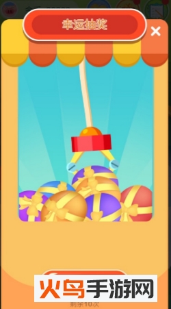 欢乐摇钱树安卓版 V1.3.1