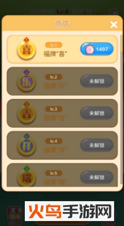 欢乐摇钱树安卓版 V1.3.1